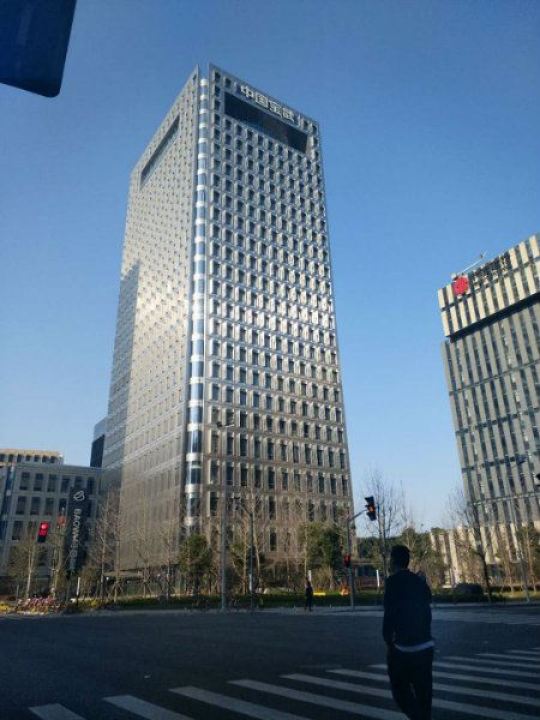 宝武大厦