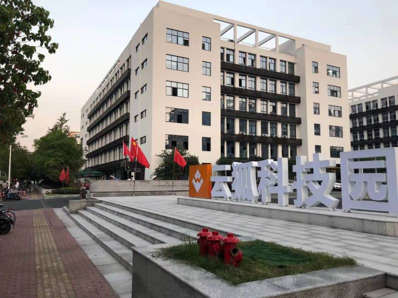 云狐科技园外立面