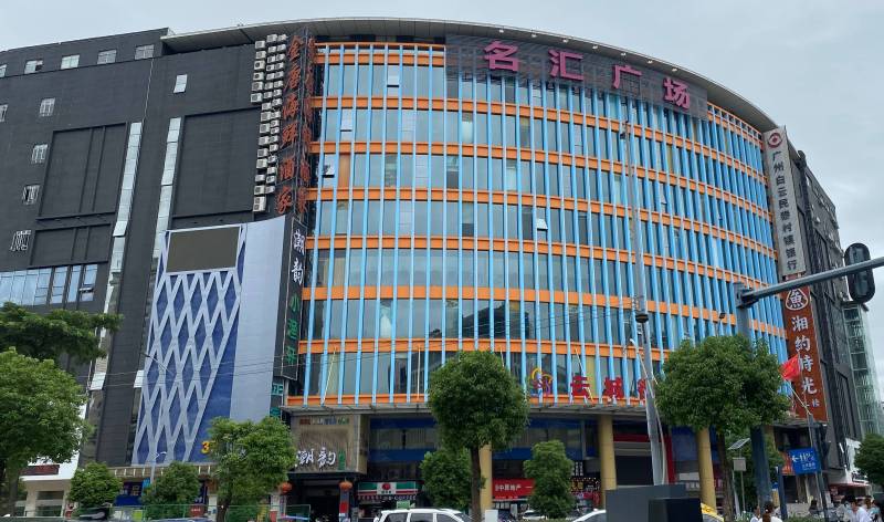 大厅共享 房源亮点 1,办公环境:坐位于白云区齐富路31号名汇广场