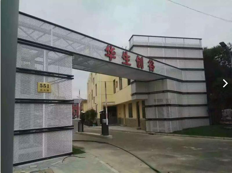华生创谷文化产业园出租 面积1500平任意分割