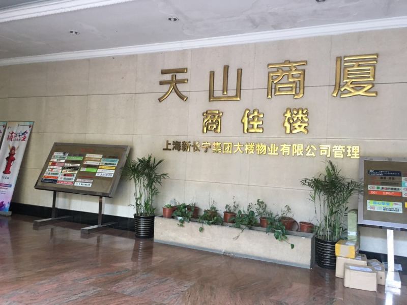 2号线上盖 天山商厦160平带装修有水行业不限制