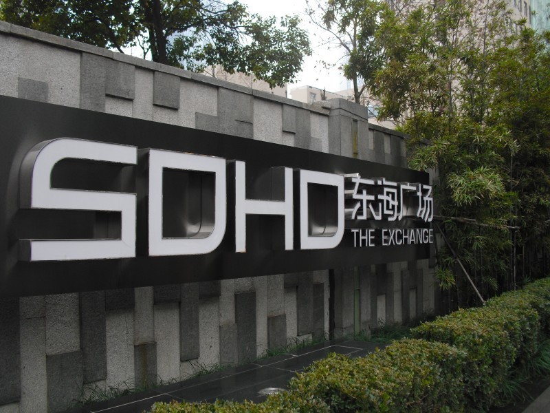 soho东海广场 南京路地标 2,7号线直达 精装修 对电梯