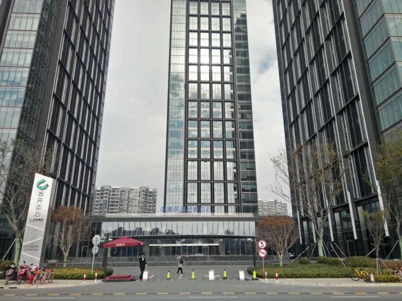 中庚环球创意中心