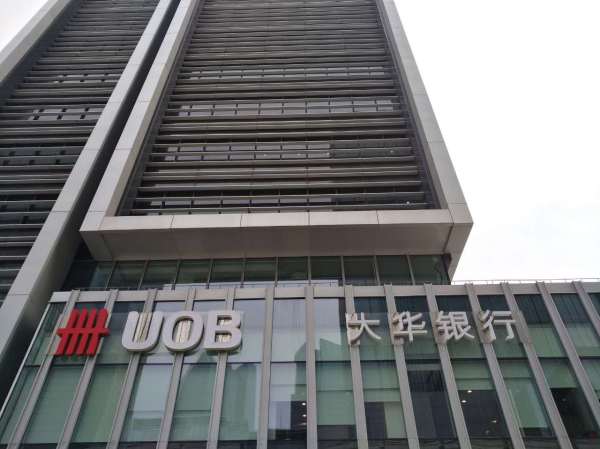 大华银行大厦