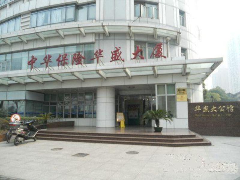 中华保险华盛大厦写字楼出租,人民广场,南京西路商圈