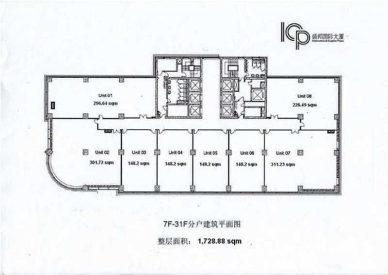 盛邦国际大厦平面图