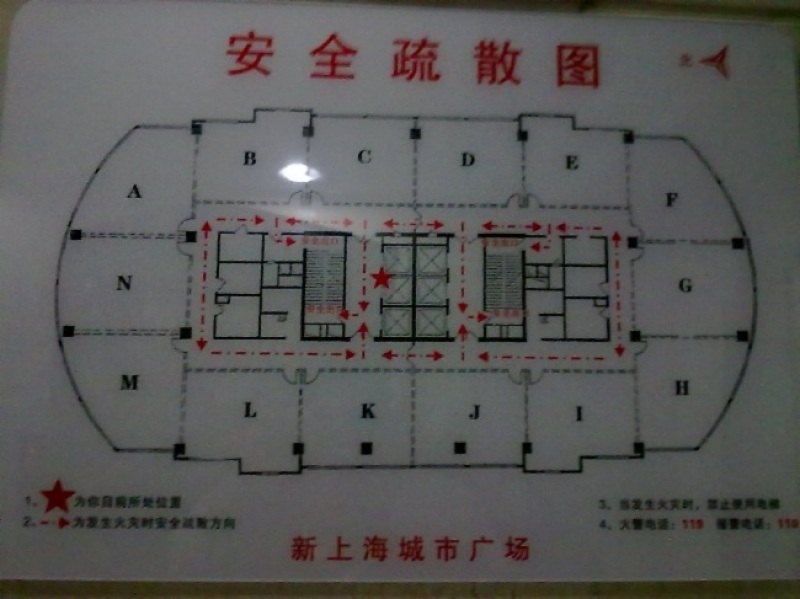 新上海城市广场平面图