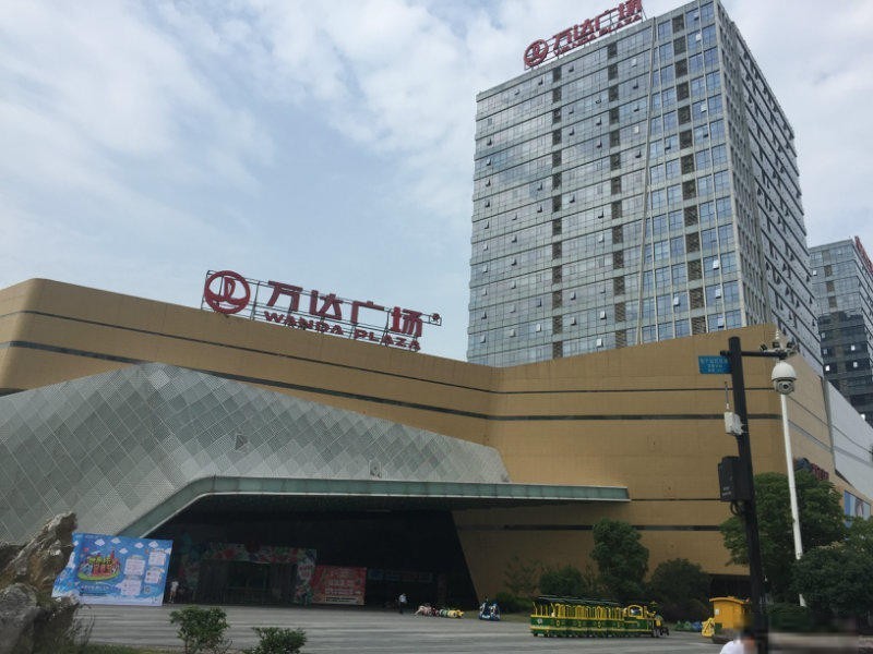 杭州万达广场