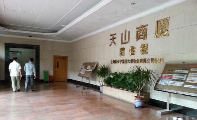 长宁区低价商住楼 【天山商厦】 高区精装带隔断 正对电梯口