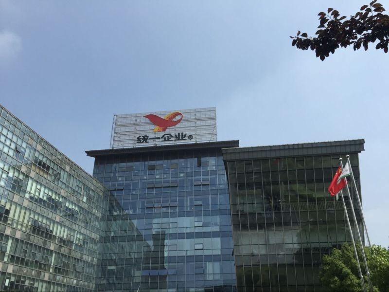 统一企业广场