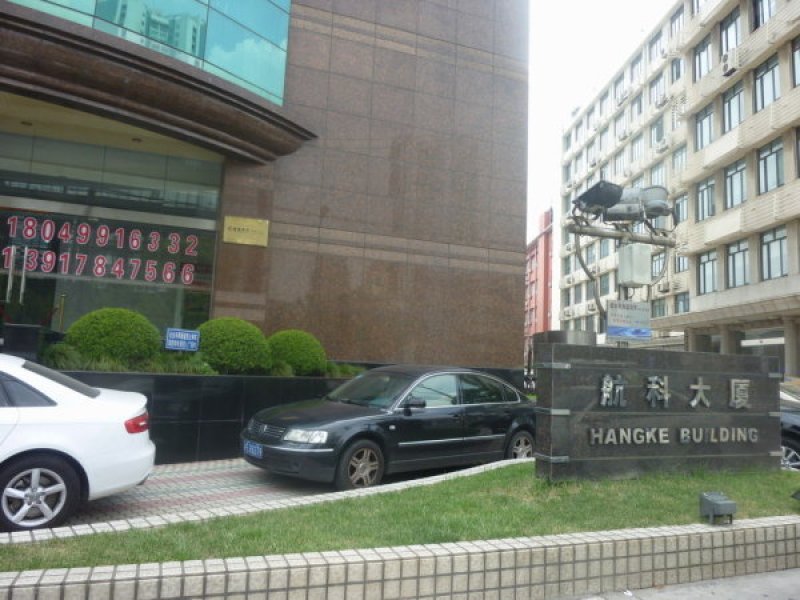 陆家嘴东晶国际,航科大厦950平出租,房型方正,高层江景