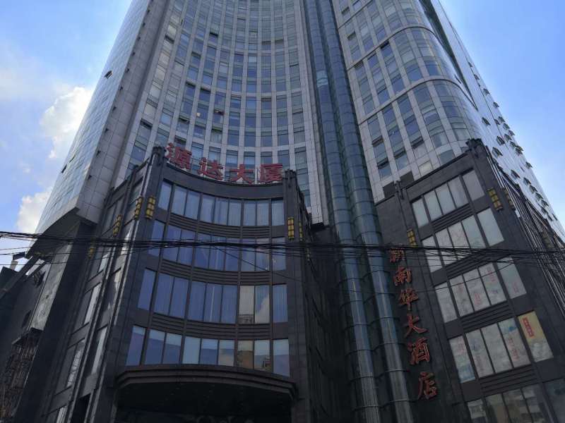 源达大厦