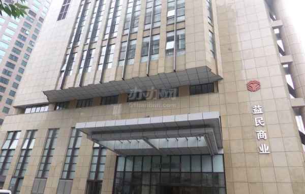 写字楼出租,紧邻大世界地铁站,精装修,免佣金,真