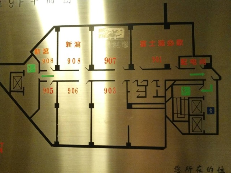 东方国际大厦平面图