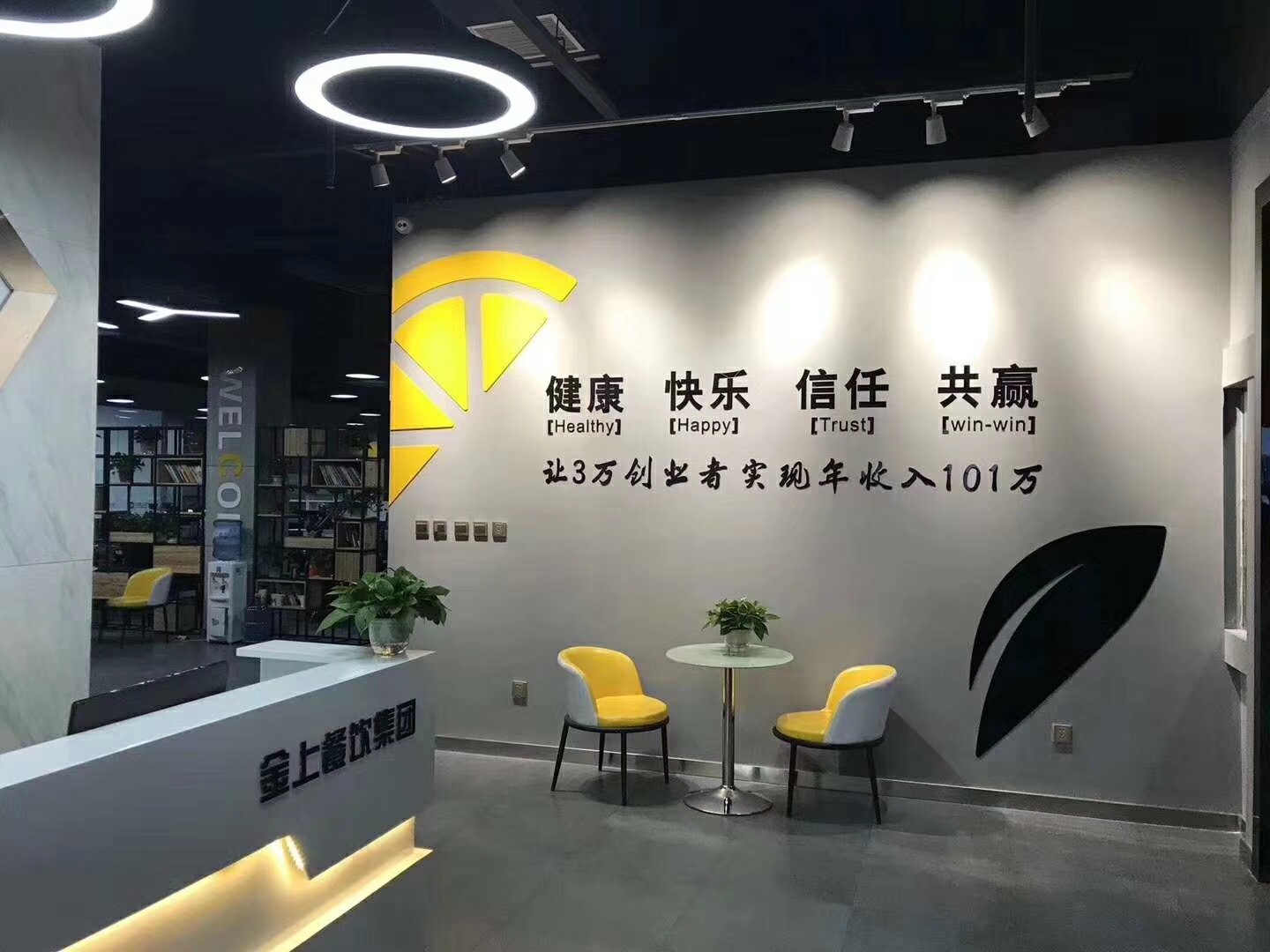 成都“交子”产生的信任机制与“官方交子”发行的历史意义