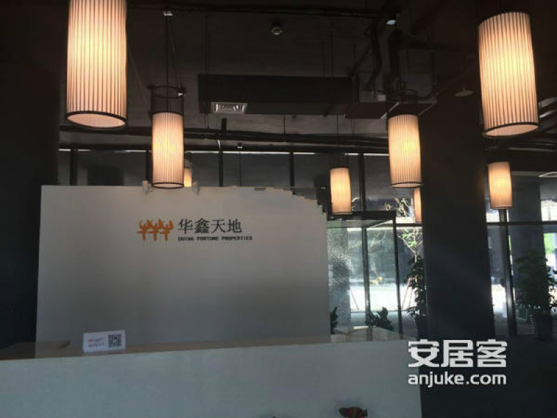 华鑫天地·漕河泾