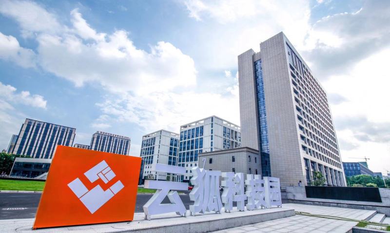 五号线地铁口 互联网小镇 云狐科技园100方起可选 电商基地—杭州滨江