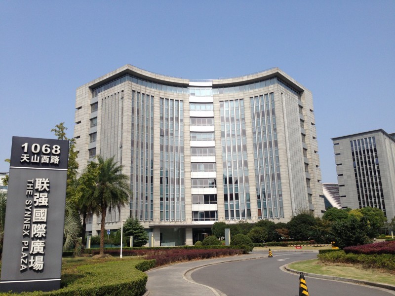 联强国际科技园