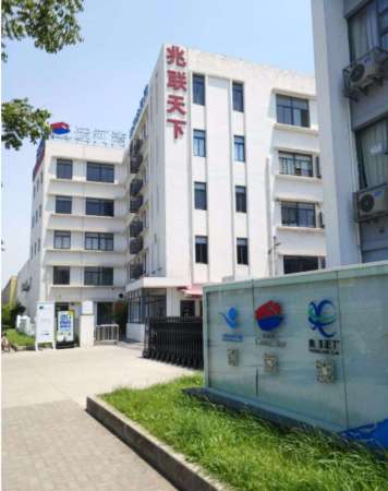 运河湾知识产权园