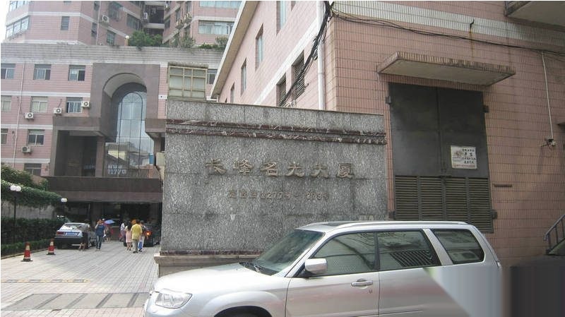 中山公园写字楼 长峰大厦面积1*平下周就空出来