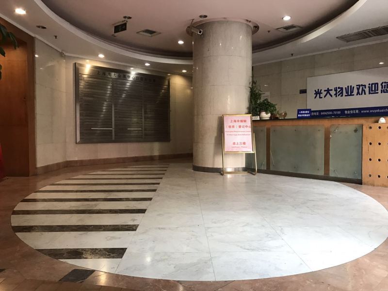 上海光大会展中心写字楼出租,徐汇漕宝路 光大会展中心 精装修 拎包