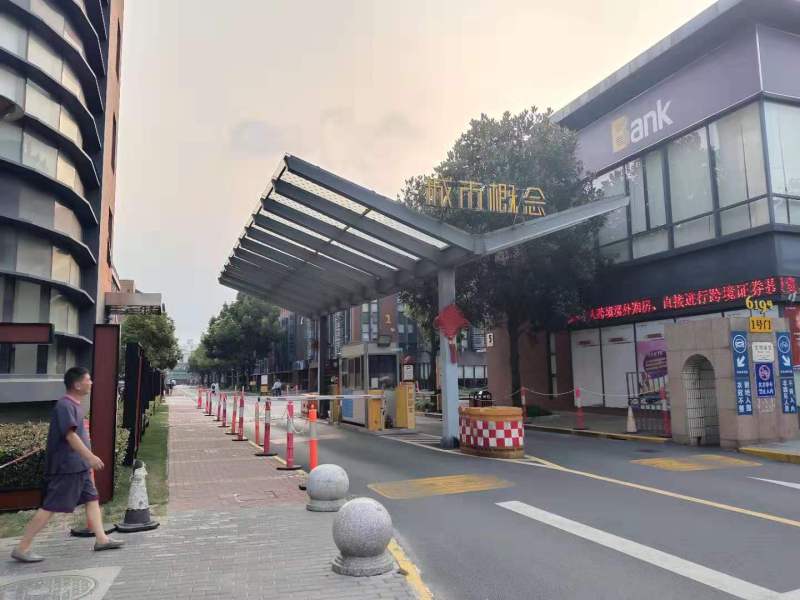 城市概念创意园大门入口