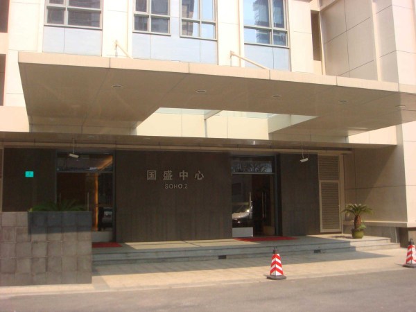 金沙江路13号线,国盛中心精装213平,现房诚租.