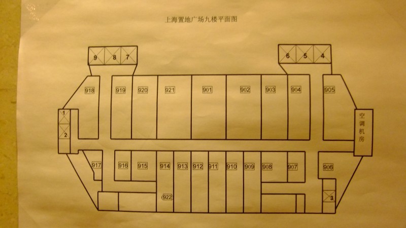 上海置地广场