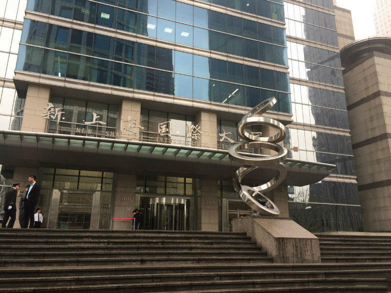 新上海国际大厦
