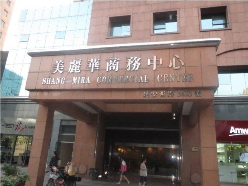美丽华商务中心
