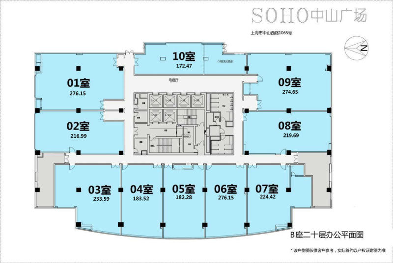 soho中山广场平面图