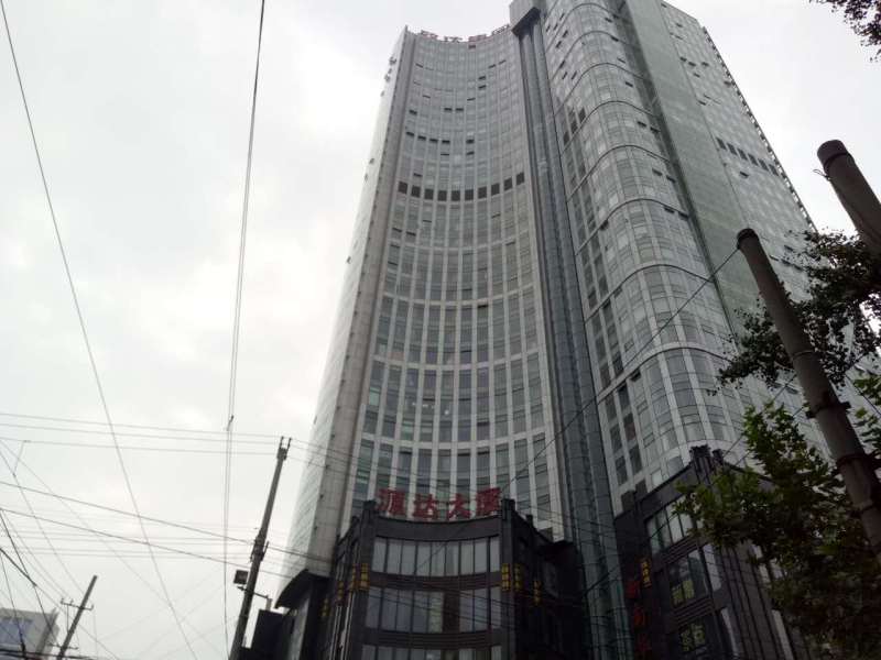 源达大厦