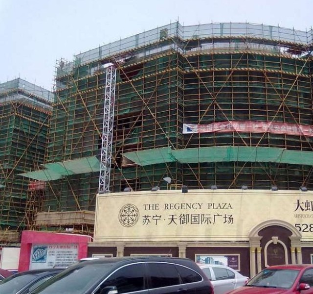 苏宁天御国际广场