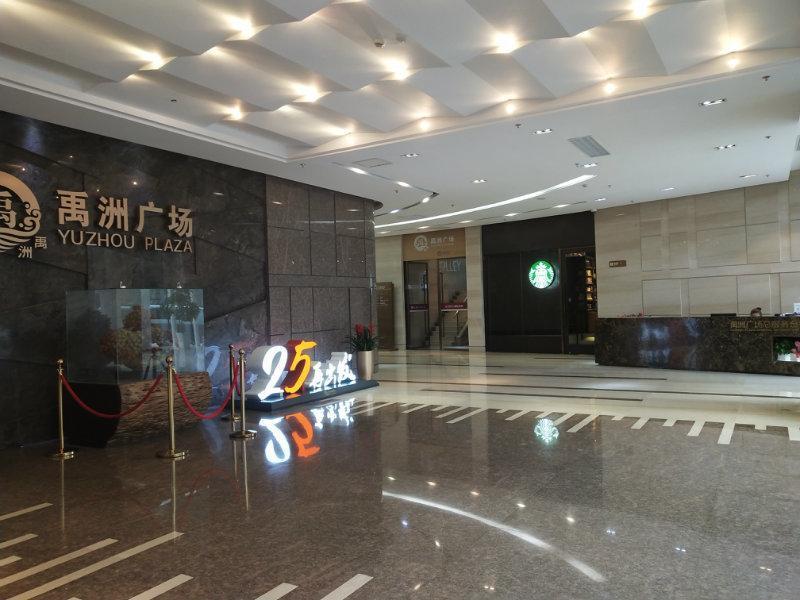 禹洲广场215平精装带隔断拎包办公性价比高9号线金桥站