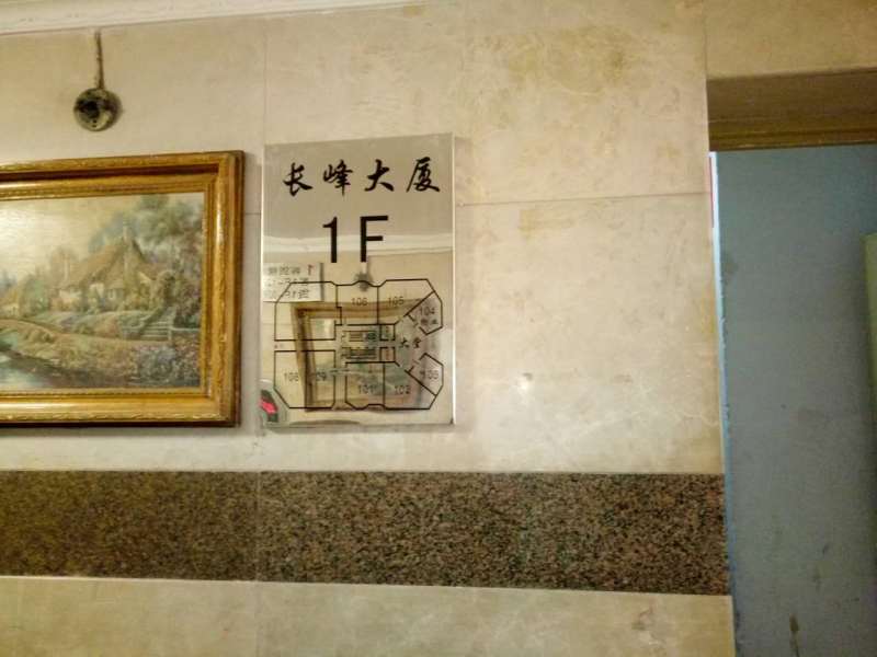 中山公园 长峰大厦135平精装 带上下水