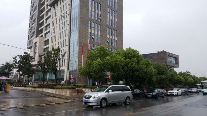 云顶国际商业广场