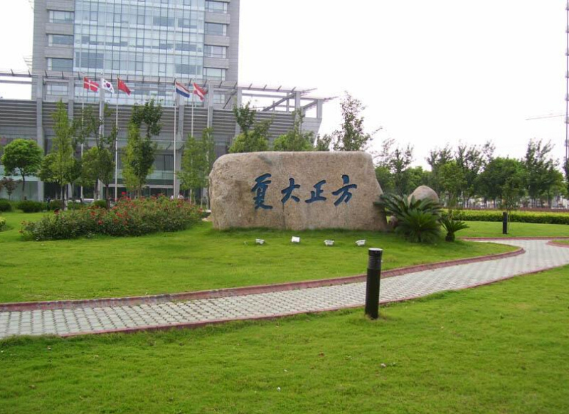 方正大厦