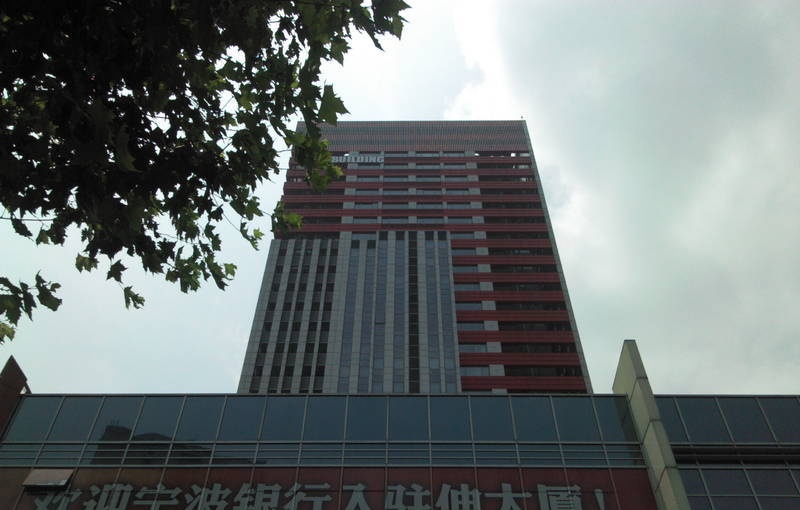 伸大厦(汇华大厦)