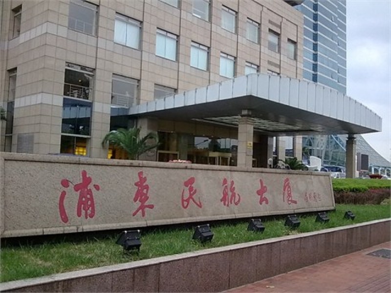 金桥浦东民航大厦精装修带家具200至600平交通便利多套选择