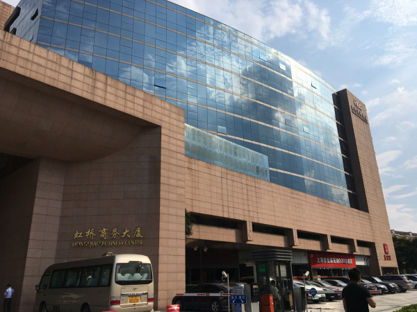虹桥商务大厦