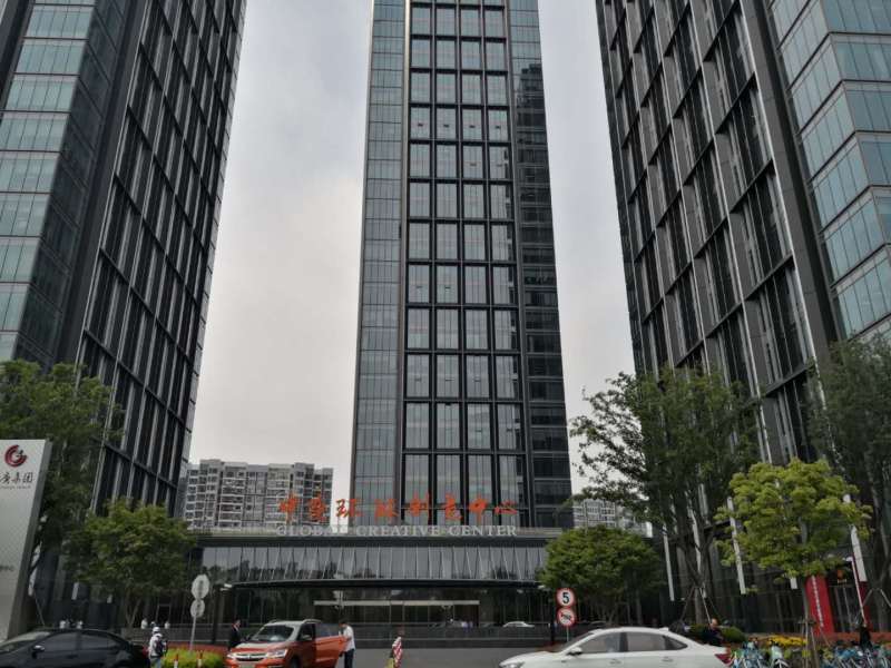 中庚环球创意中心