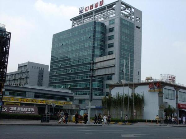 中核浦原科技园