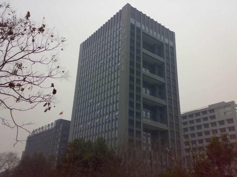 杭钢冶金科技大厦