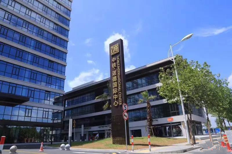 中铁诺德,中铁诺德阅墅,中铁诺德大连(第10页)_大山谷图库