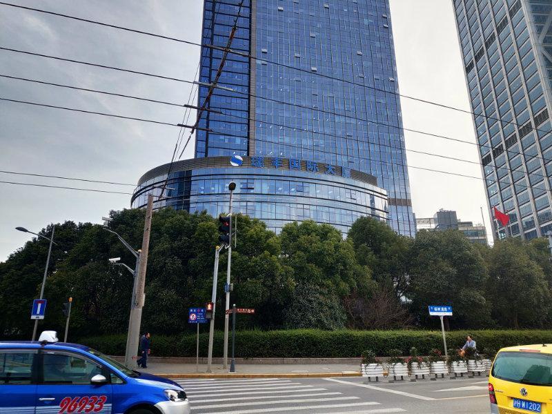 瑞丰国际大厦