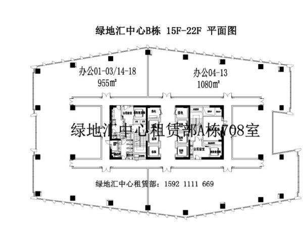 绿地汇中心