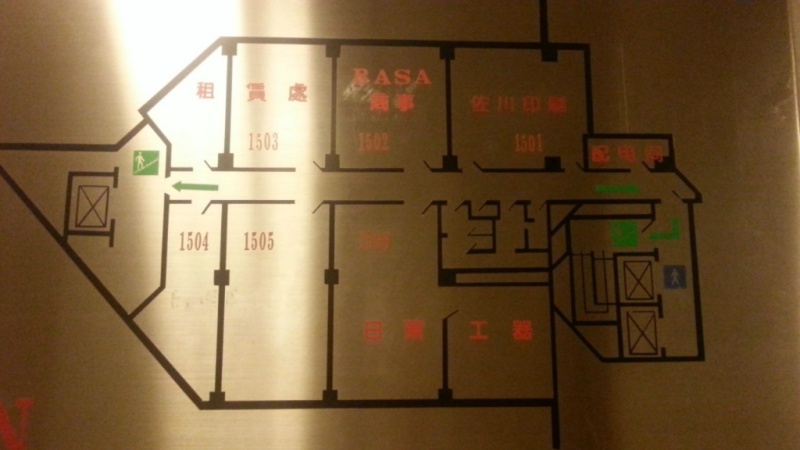 亨通国际大厦平面图