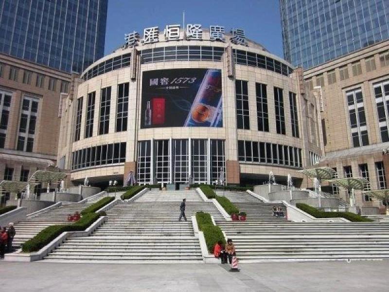 港汇中心二座