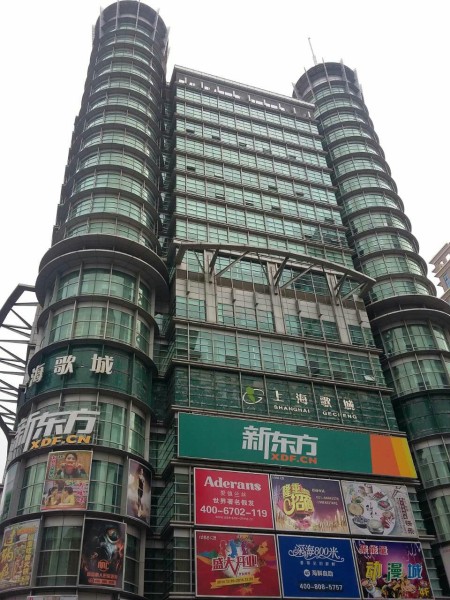 八佰伴中心中融大厦120平米 新装修带家具出租—上海浦东区办公室出租
