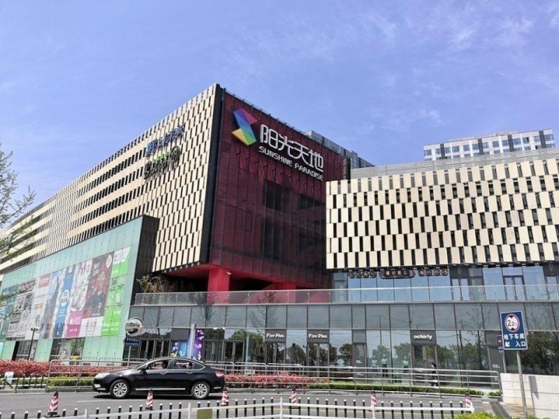 阳光城modo自由区